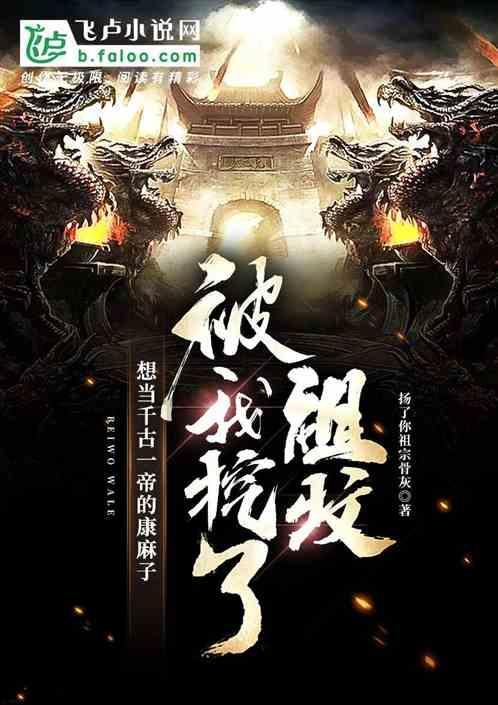 全民烧脑3去广告版