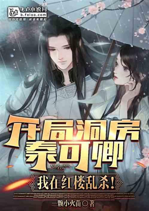怎么把QQ小窝给删了？