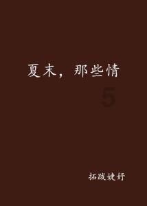 万词王