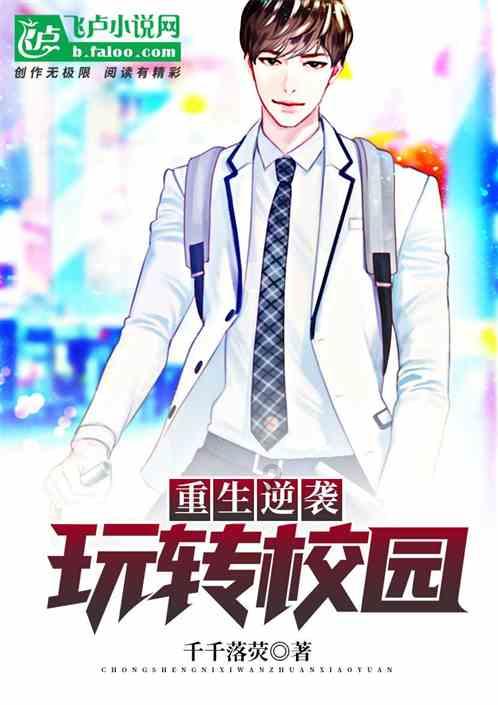 未知的道路