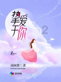 甜美奥莉吃甜点