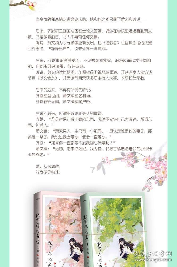 证监会:推动建立资本市场防假打假综合惩防体系 “零容忍”打击各类违法违规行为