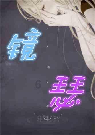 精灵嘉年华