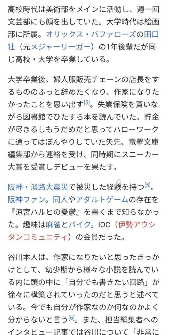 救援卡通老虎