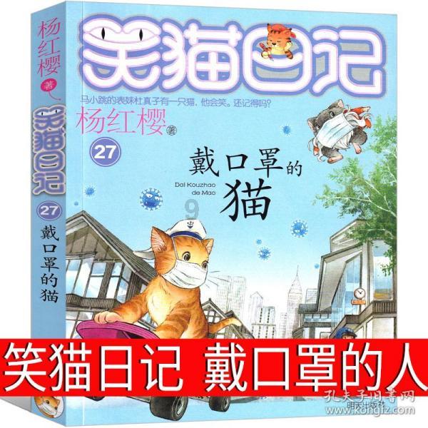 育草莓苗多久打一次农药最好？游戏画面