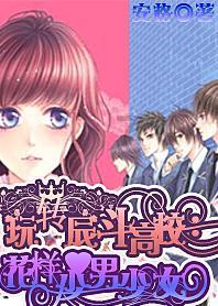 你觉得演唱会门票不允许退换合理吗？游戏画面