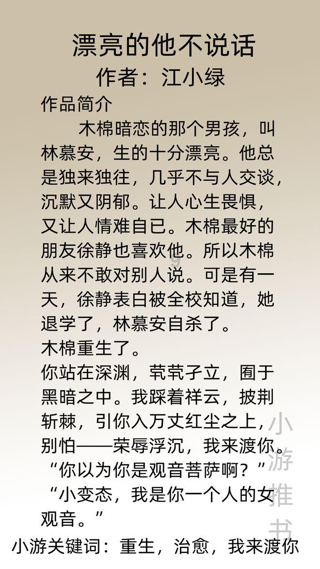 倾听 三位酒店投资人的生意经