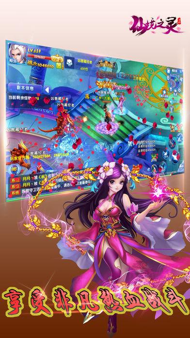 女生说竟然不知道自己名字的意思怎么回？游戏画面
