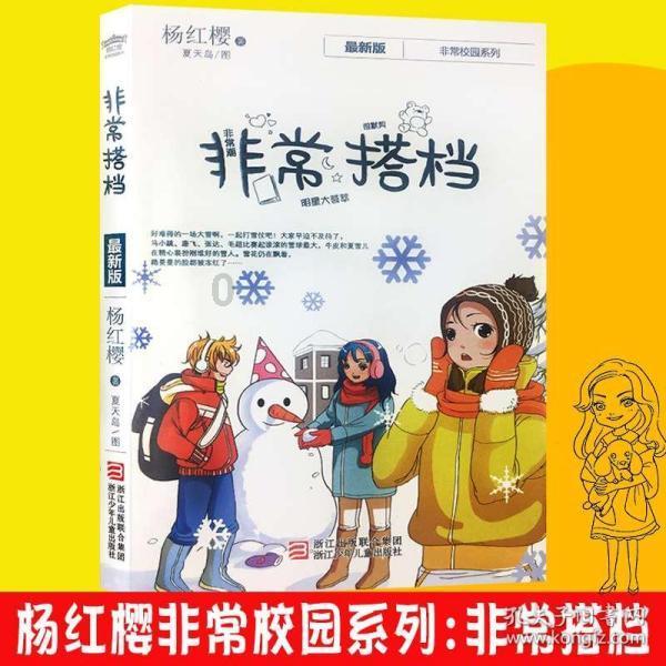落马部级“老虎”姜志刚被点名:违规使用财政资金建楼堂馆所